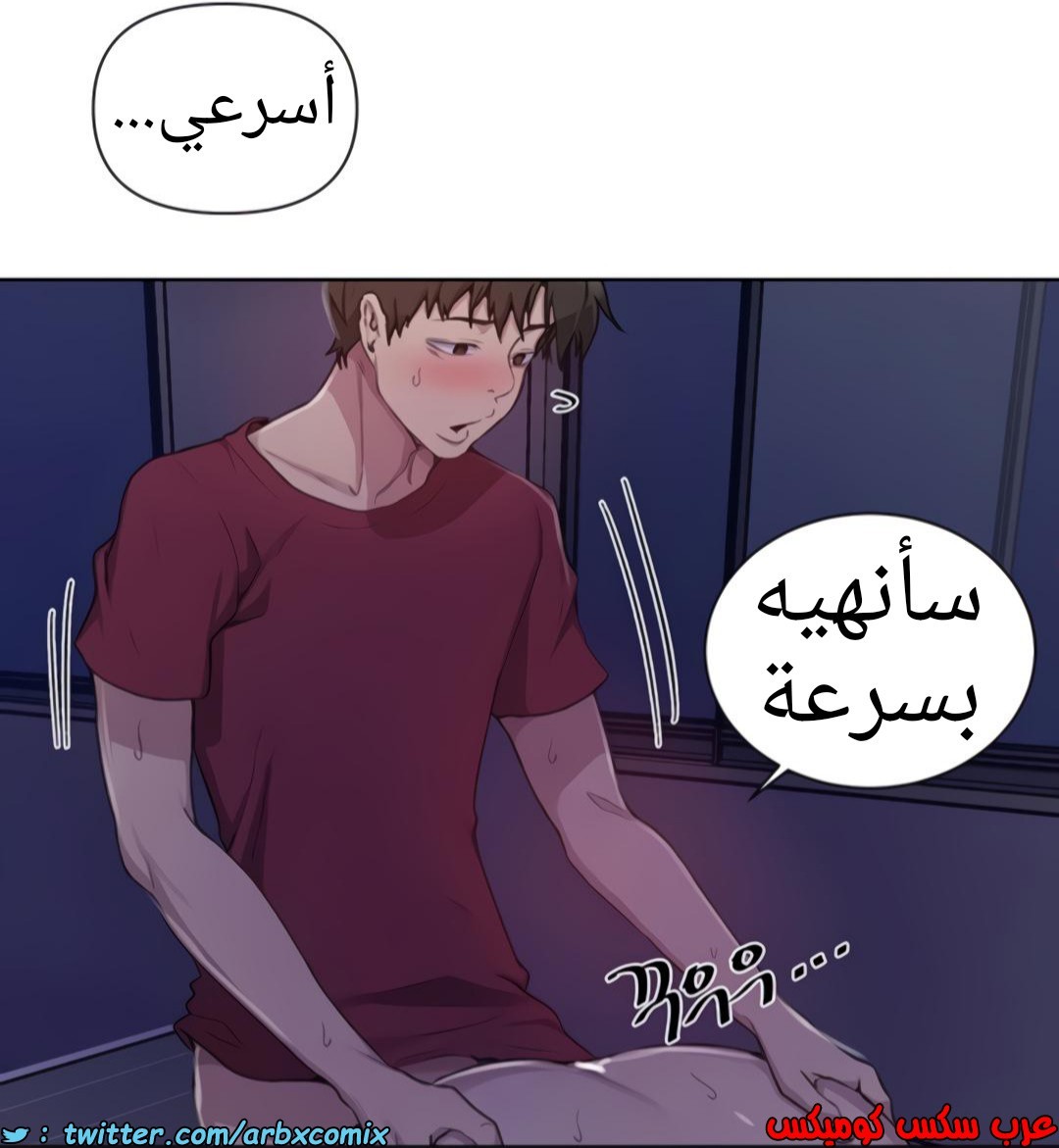 1355 صف سري الجزء 98