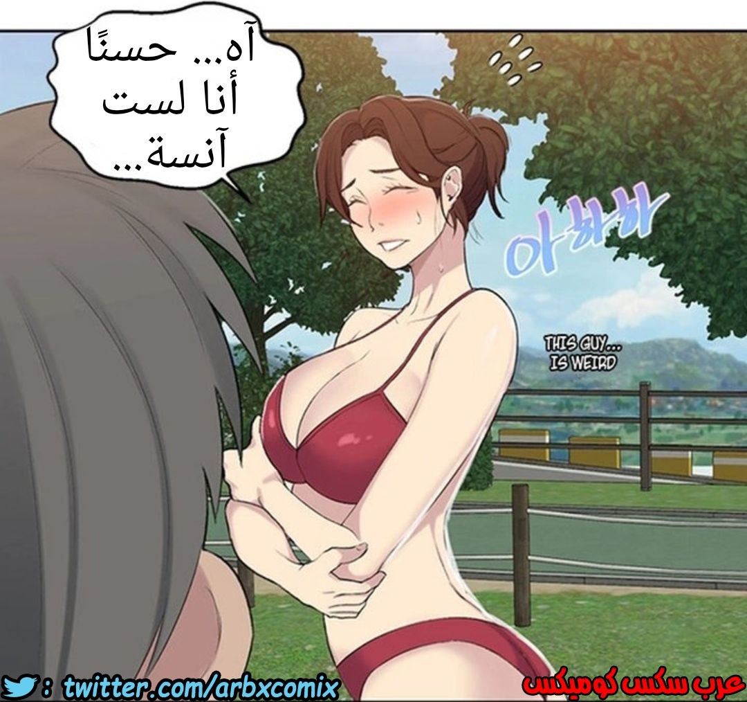 910 صف سري الجزء 49