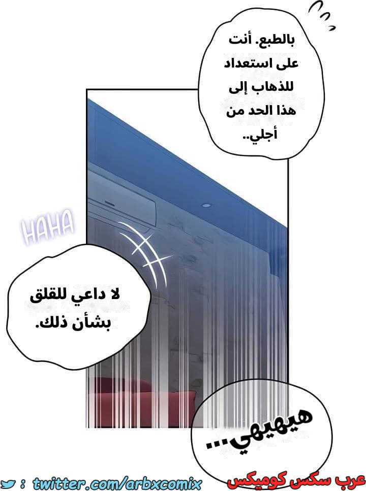 2542 صف سري الجزء 270