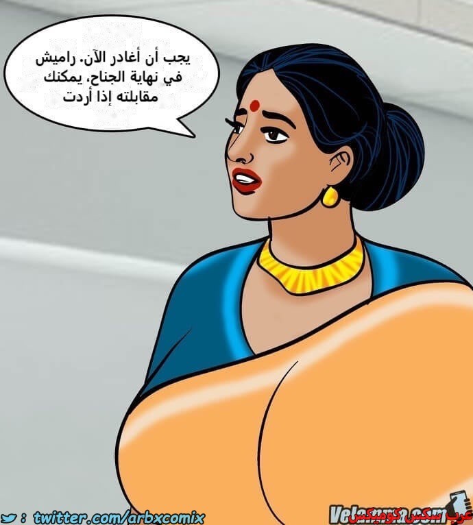 2388 فيلاما الجزء 71