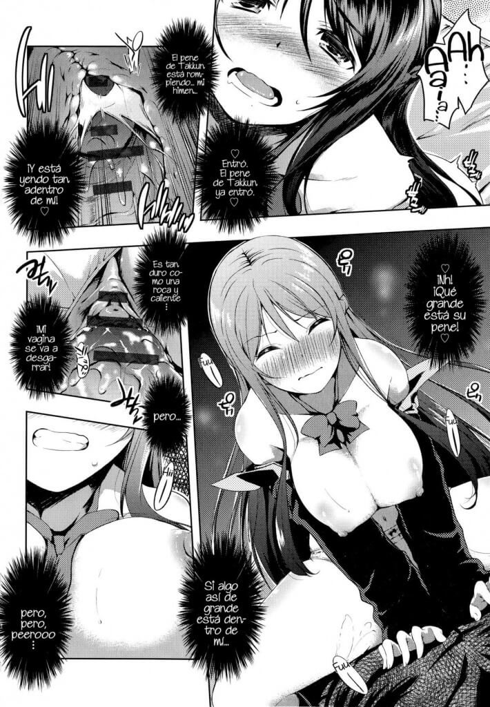 Sono Namae de Yobanaide (Comic XXX) - 30