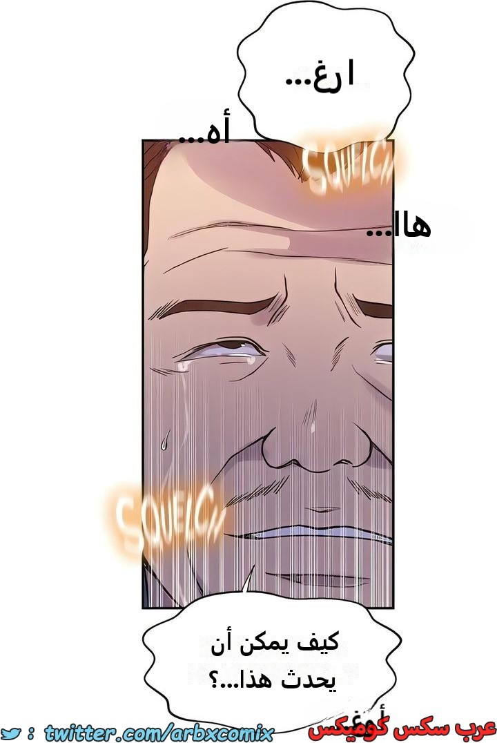 2306 صف سري الجزء 212