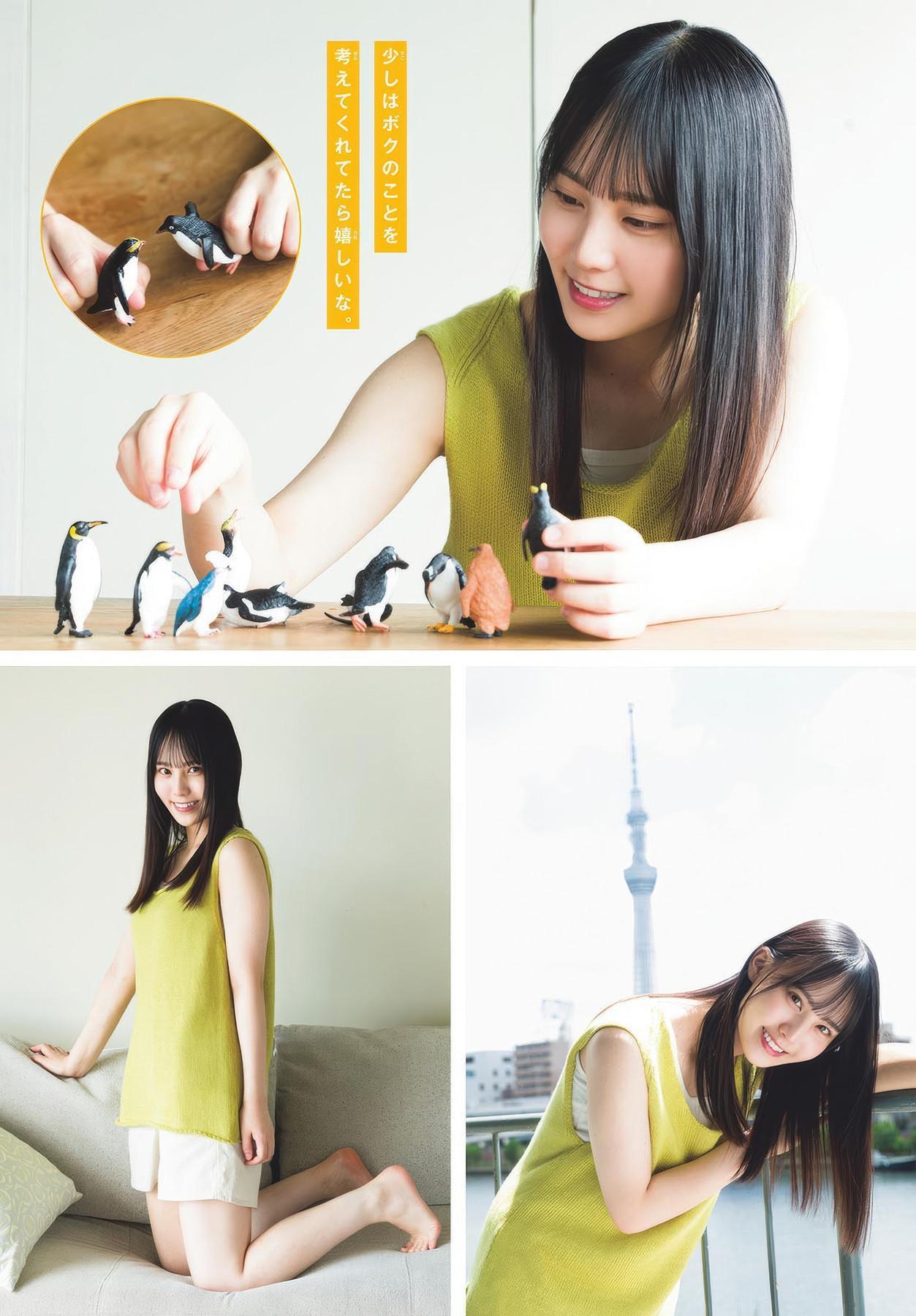 Sakura Matsuo 松尾桜, Shonen Sunday 2025 No.40 (週刊少年サンデー 2025年40号)(8)