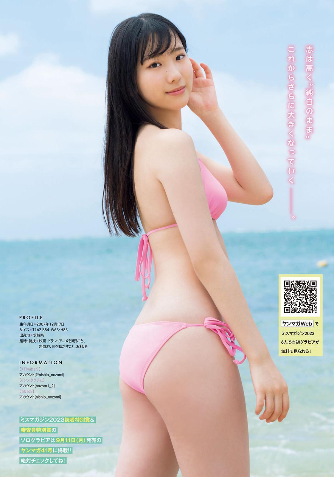 Nozomi Nishio 西尾希美, Young Magazine 2023 No.40 (ヤングマガジン 2023年40号)(4)