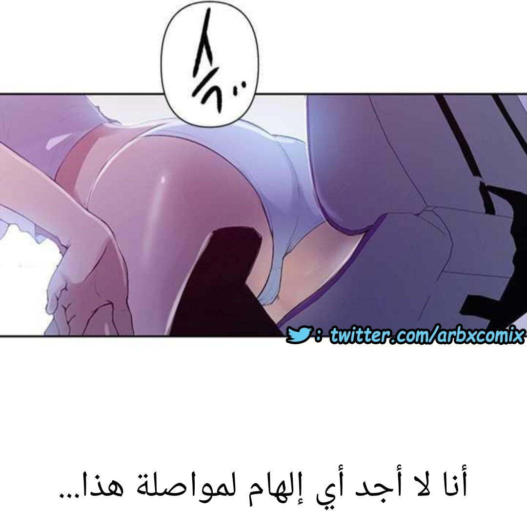 928 صف سري الجزء 67