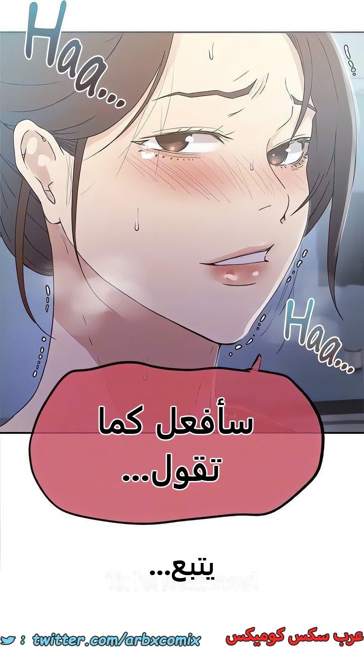 2337 صف سري الجزء 228