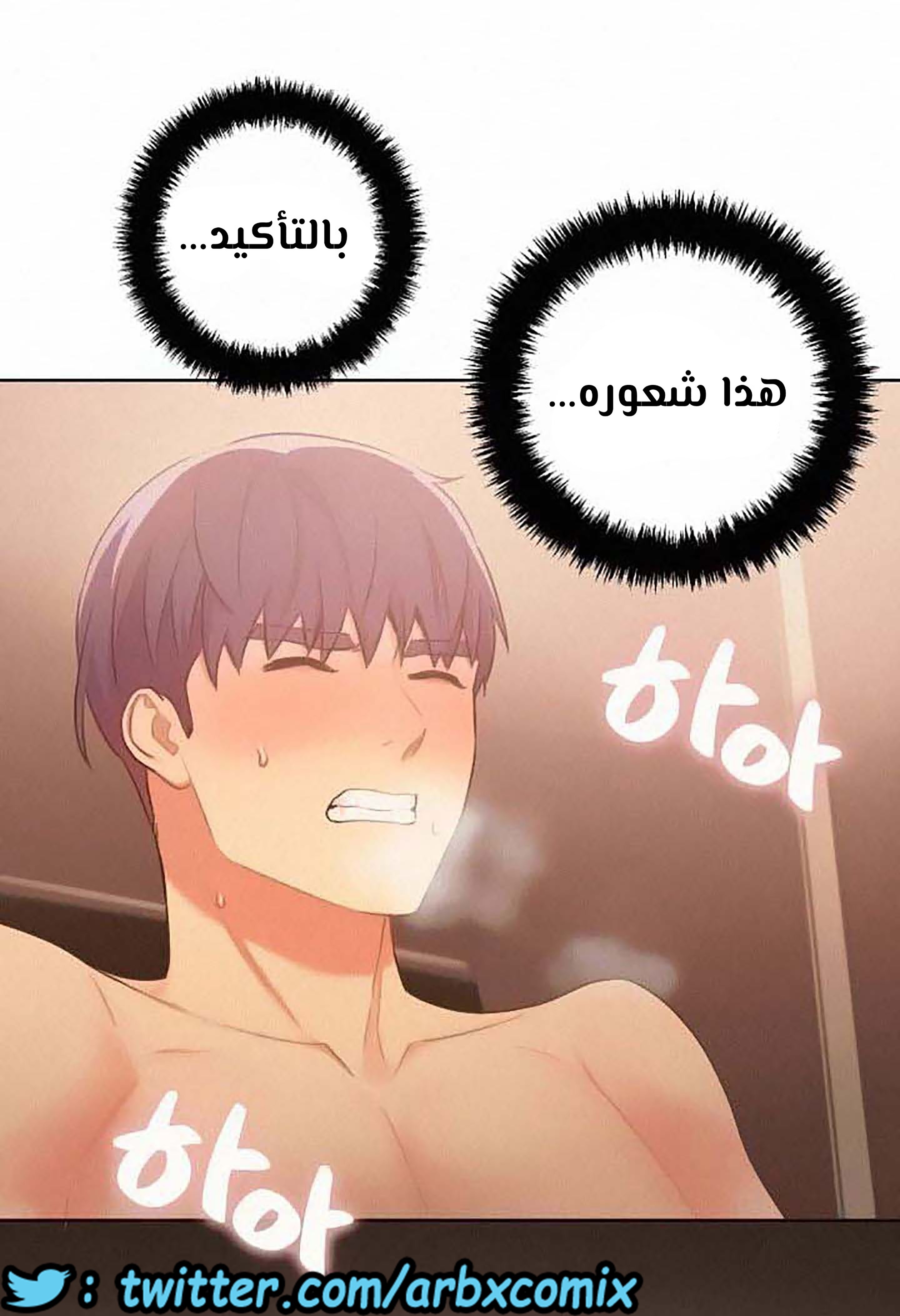 850 أصدقاء زوجة أبي الجزء 21