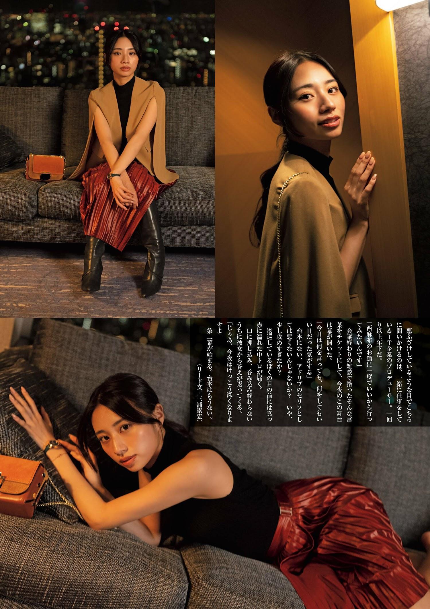 Mirei Kamiyama 神山みれい, 別冊SPA! 旬撮GIRL 2023 VOL.14(2)