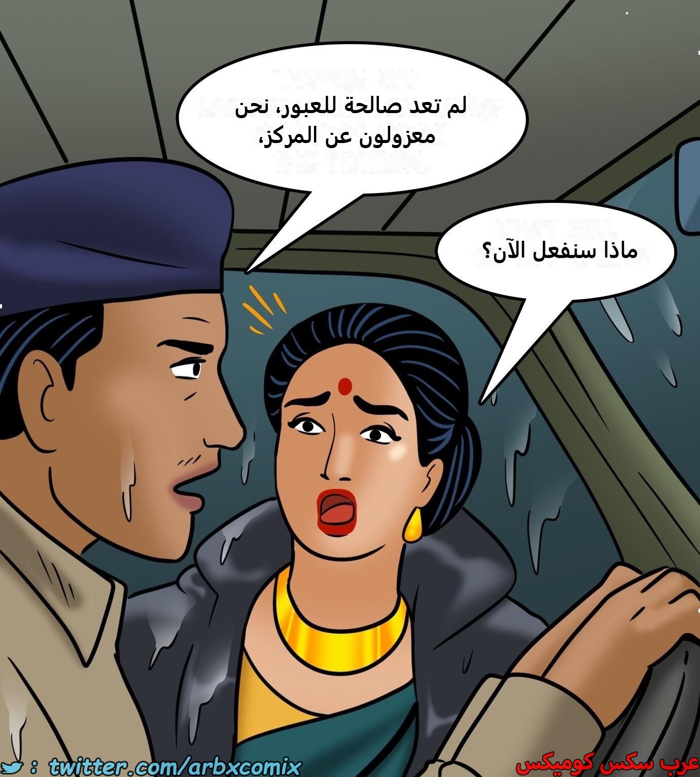 2426 فيلاما الجزء 108