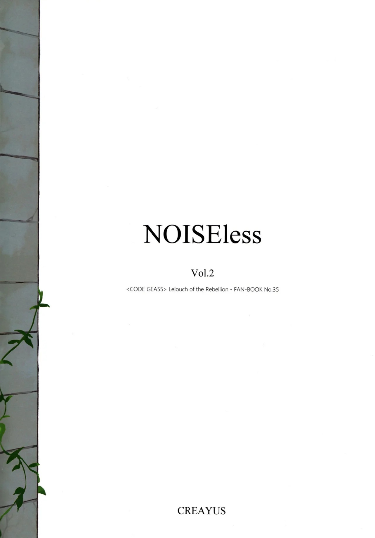 NOISEless Volumen 2 - 48