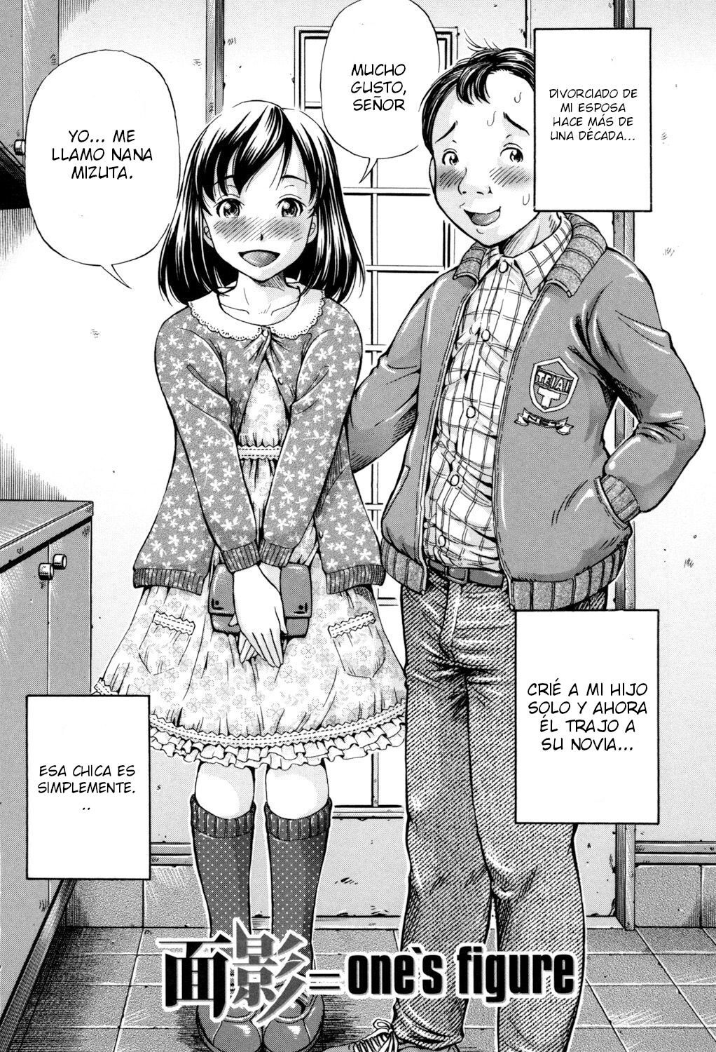 [Komine Tsubasa] Omokage ＝ one's figure (Cross-Breeding) [Spanish] [Digital]