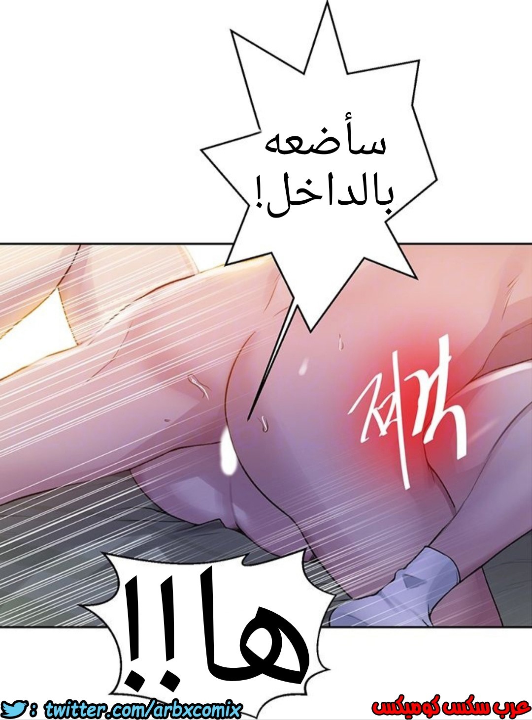 930 صف سري الجزء 69