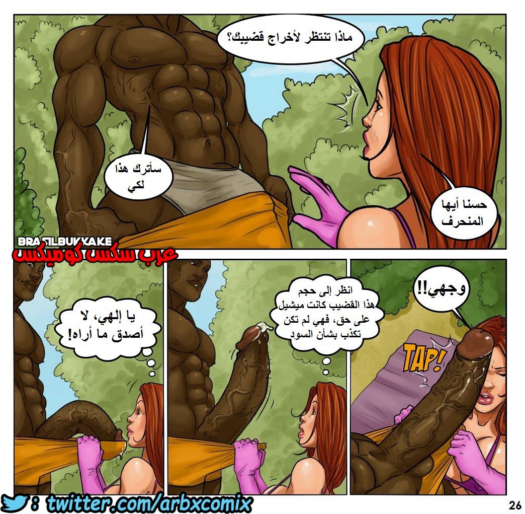 1129 فليكس الجزء 1