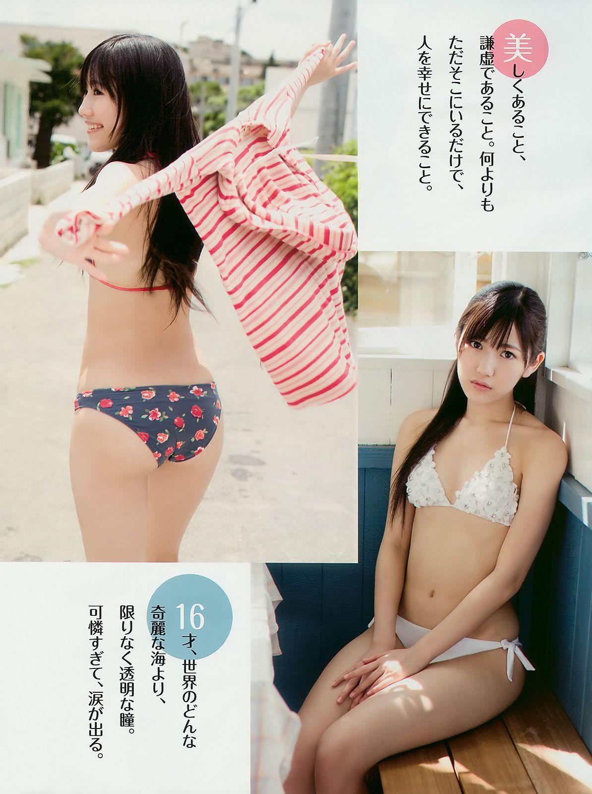 石原さとみ 杉本有美 逢沢りな 小林優美 谷桃子 北原里英 [Weekly Playboy] 2010年No.22 写真杂志(11)