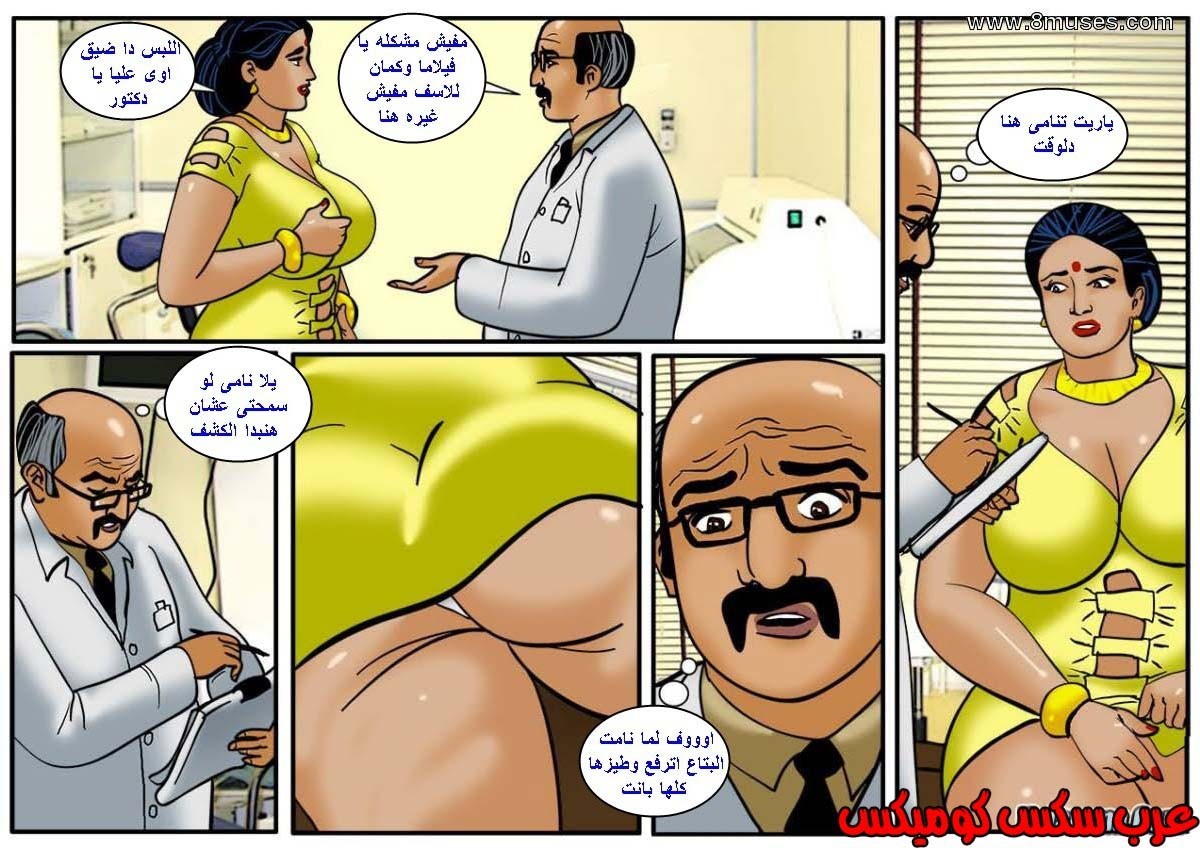 121 فيلاما الجزء 44