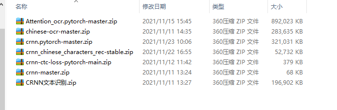 image-20220118133621906