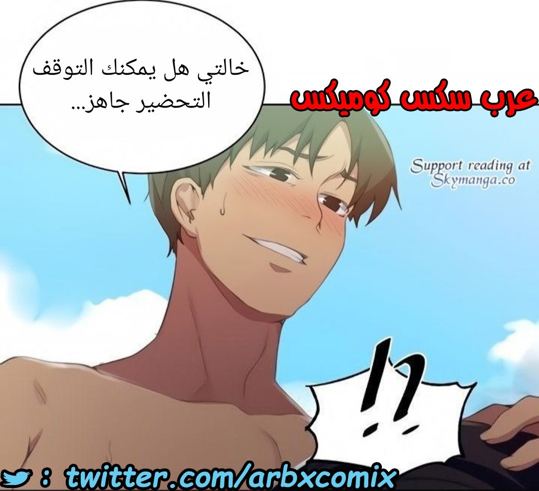 1523 صف سري الجزء 119