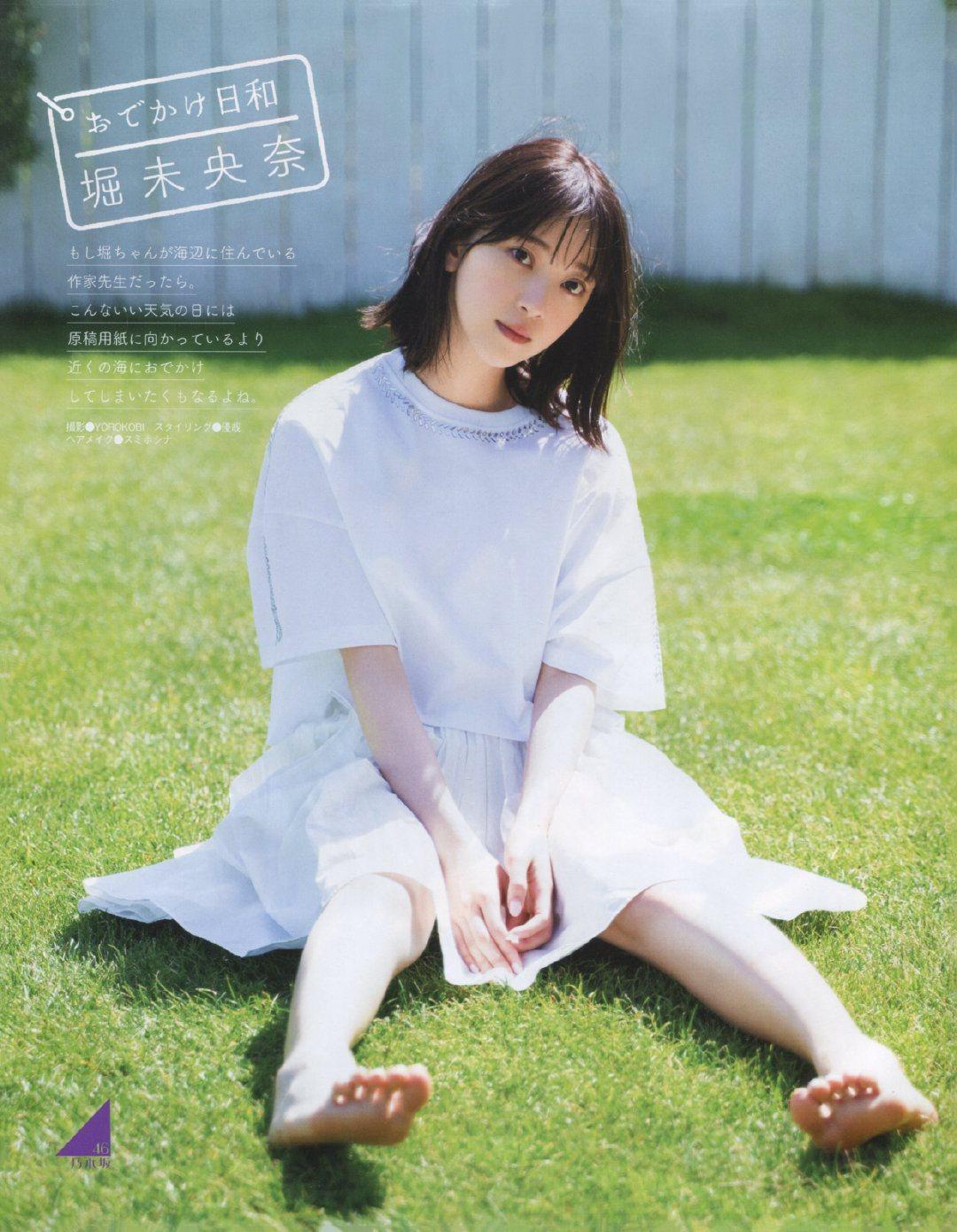 Miona Hori 堀未央奈, Ex-Taishu 2019.07 (EX大衆 2019年7月号)(1)