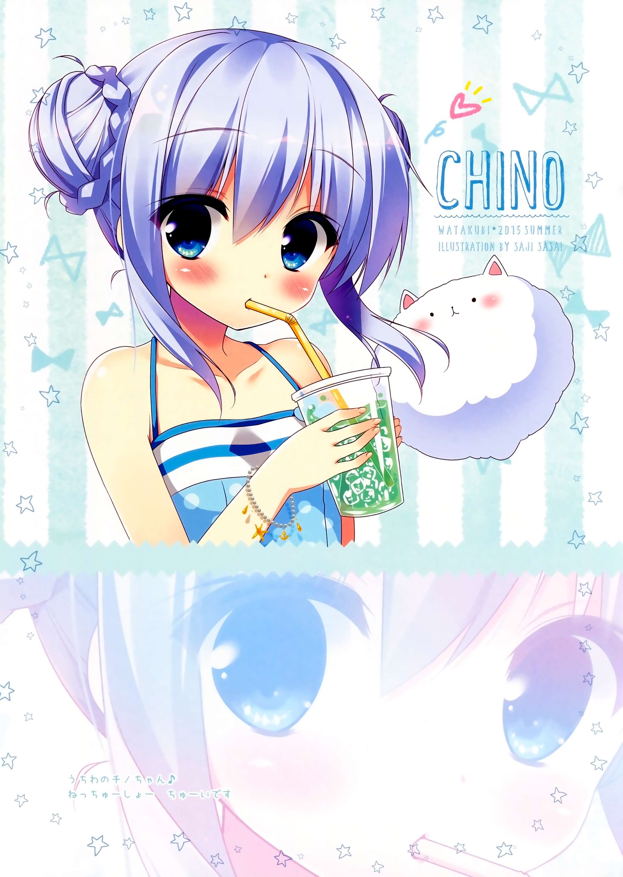 Chino-chan to Natsukaze (Gochuumon wa Usagi desu ka?) Chapter-0 - 13