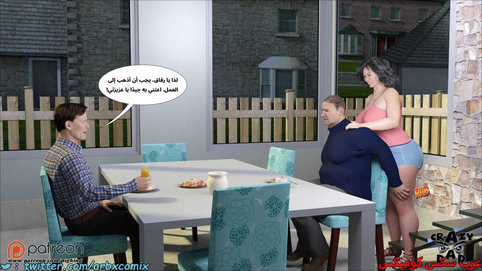 2550 مساعدة أمي الجزء 55