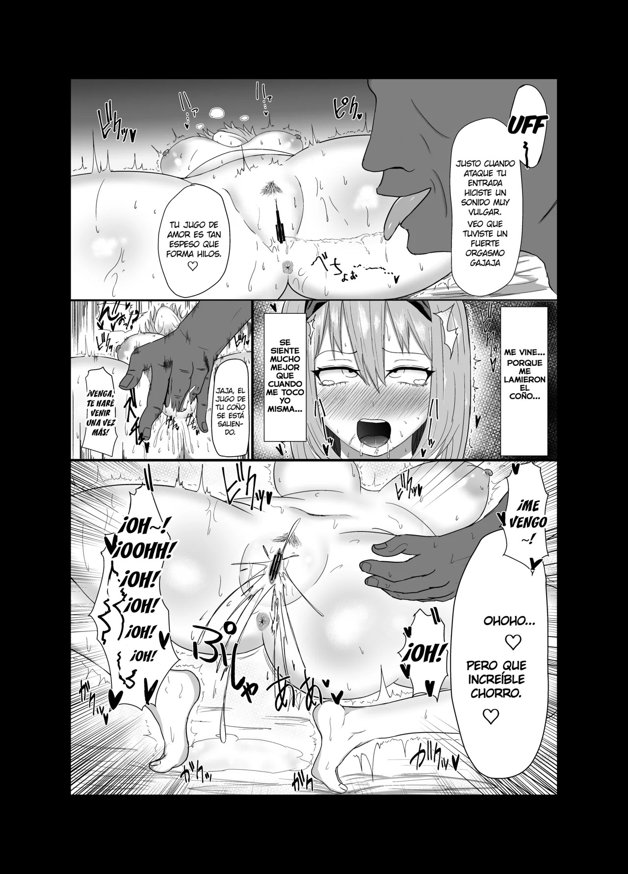 &#91;Waryu&#93; Yotsuba ga ochiru Hanashi (Gotoubun no Hanayome) - 7