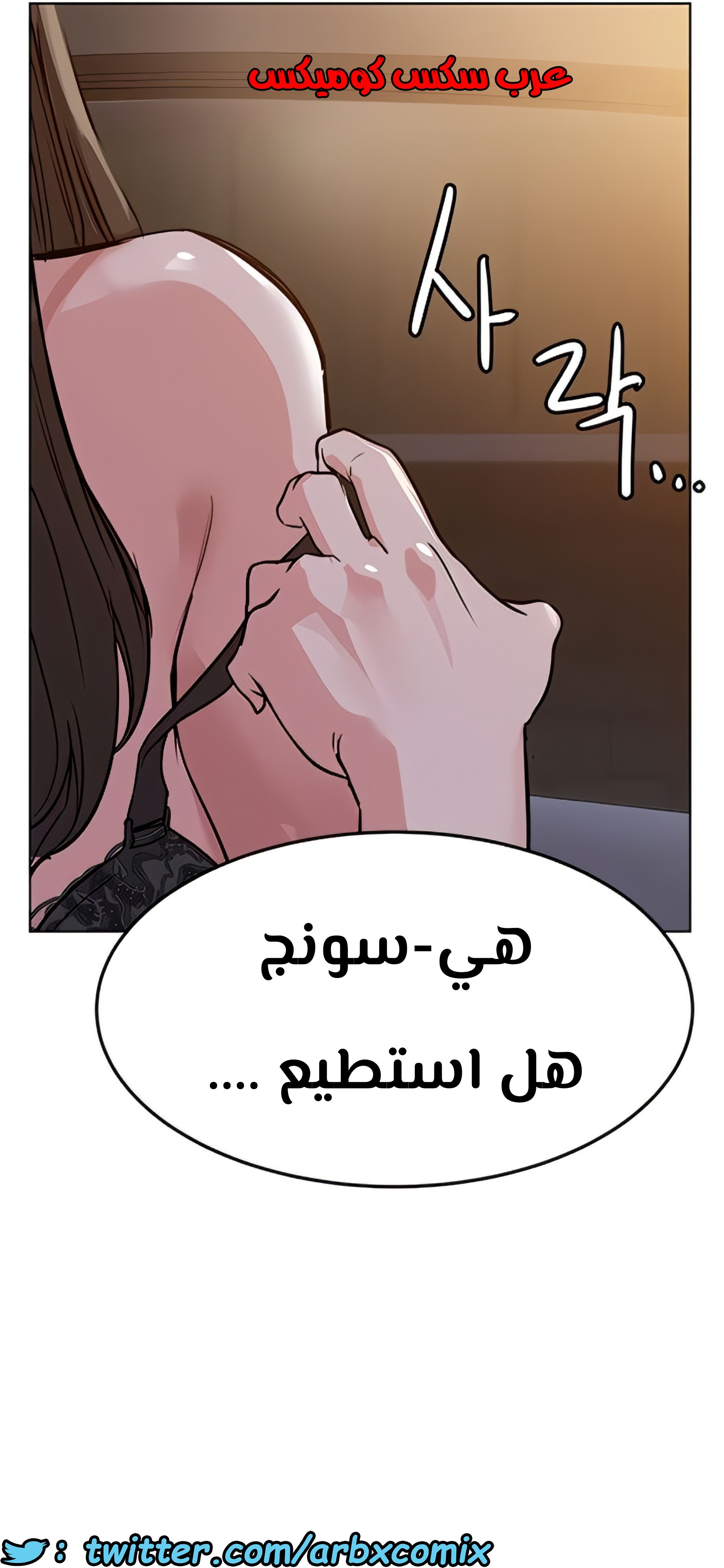 798 ابقي الامر سراً عن والدتك الجزء 3