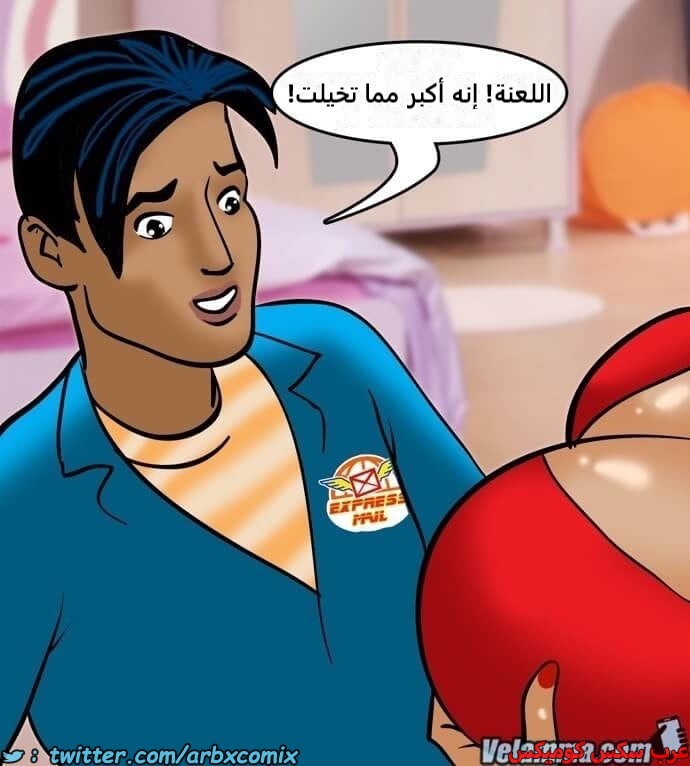 2390 فيلاما الجزء 73