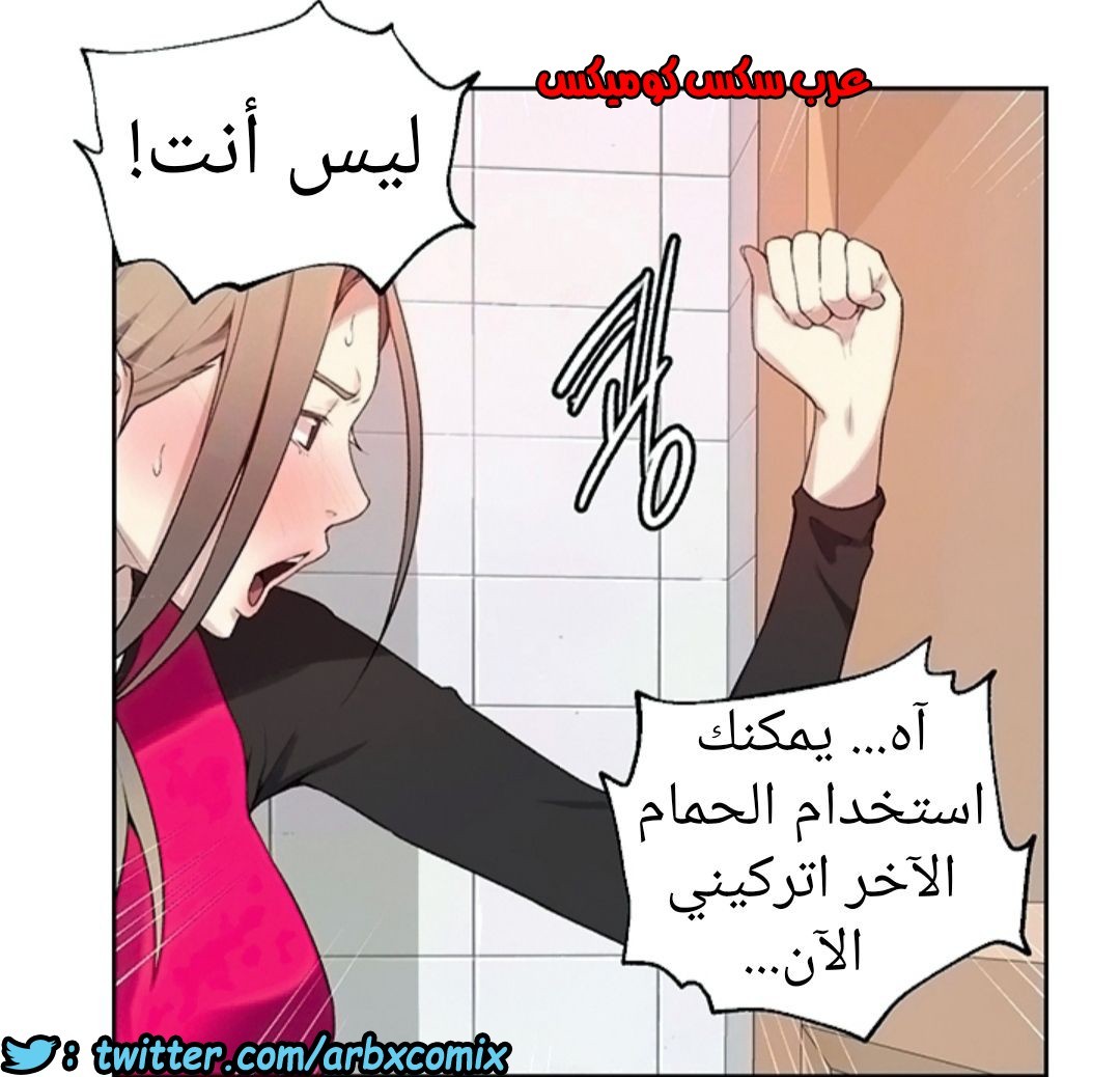 893 صف سري الجزء 32