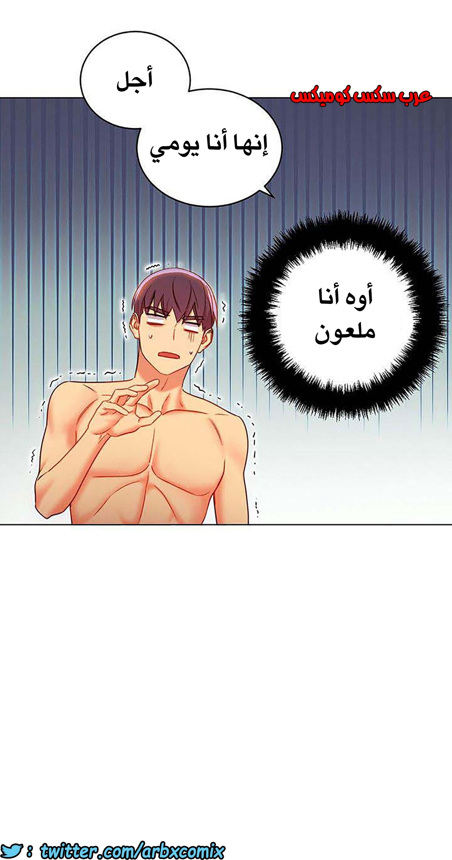 849 أصدقاء زوجة أبي الجزء 20