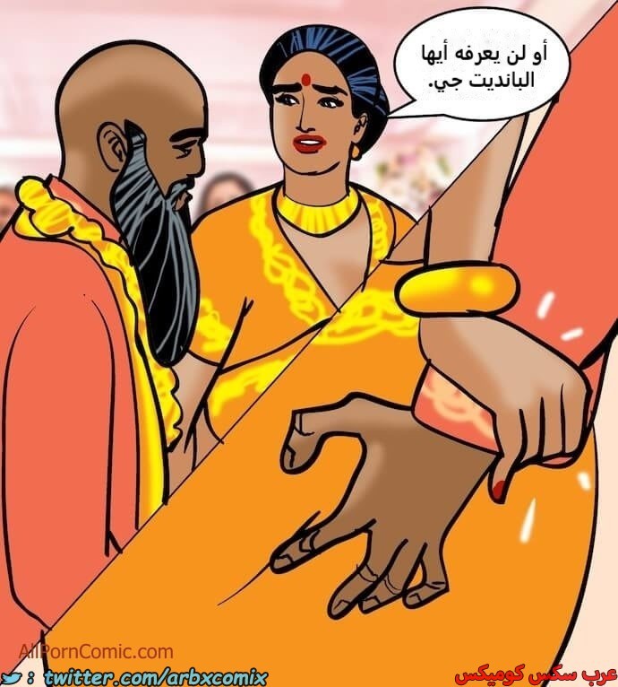 2413 فيلاما الجزء 96