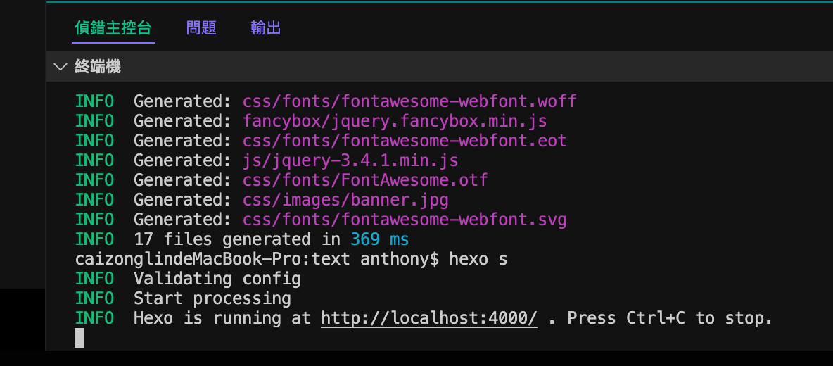 按下localhost:4000/的連結便可以看到本機預覽的畫面