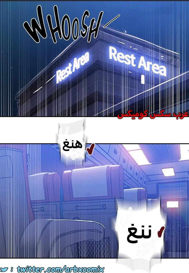 2286 صف سري الجزء 202