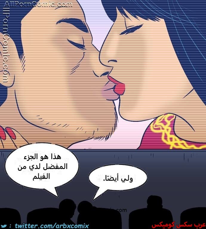 2415 فيلاما الجزء 98