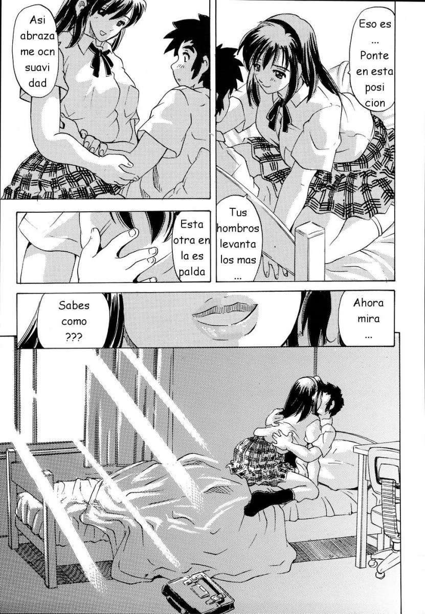 Adoro el interior de la falda de mi hermana Chapter-1 - 4