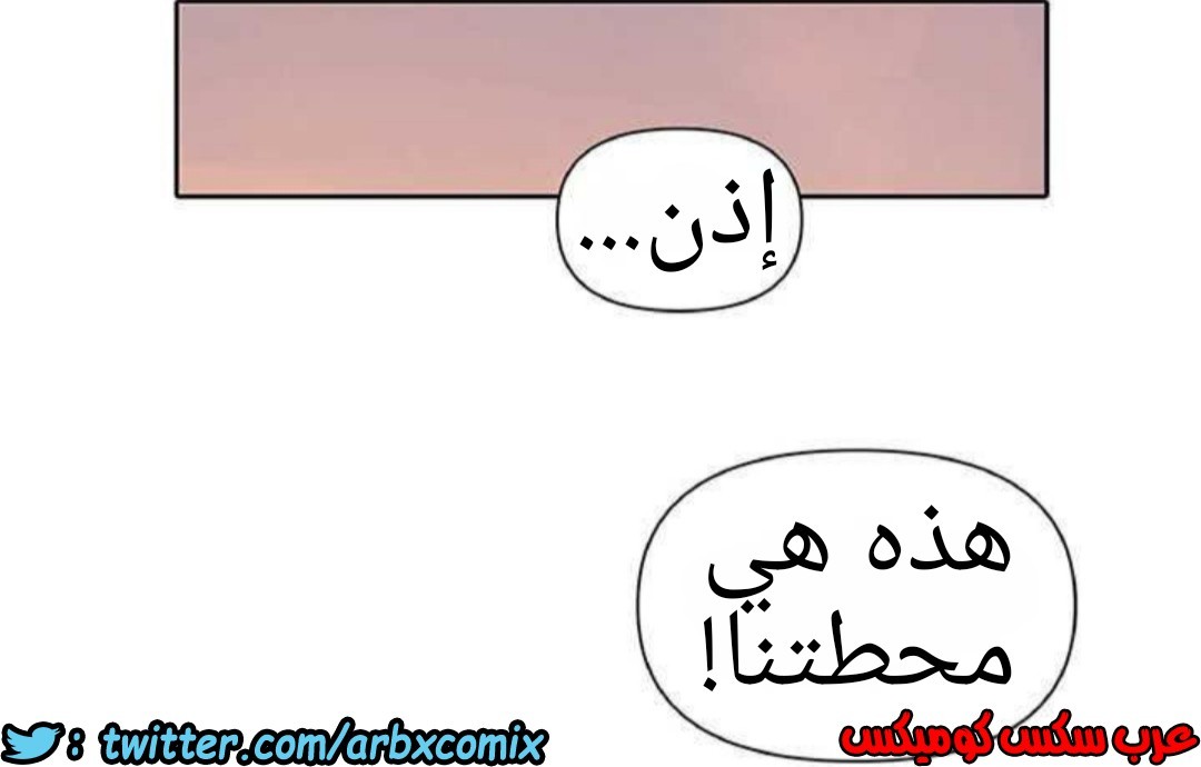 918 صف سري الجزء 57