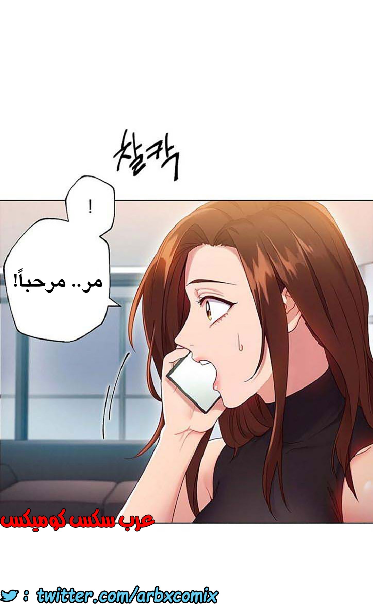 840 أصدقاء زوجة أبي الجزء 11
