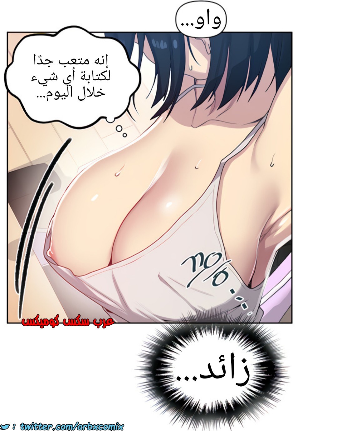 1365 صف سري الجزء 103