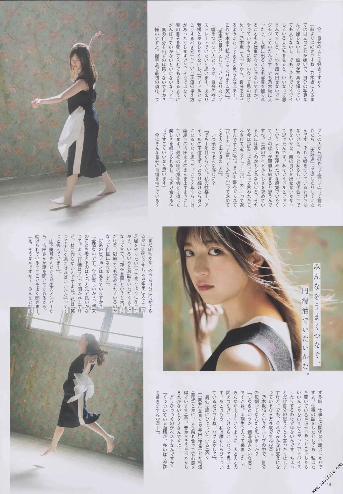 Ayano Christie Yoshida 吉田綾乃クリスティー, B.L.T. 2019.11 (ビー・エル・ティー 2019年11月号)(4)