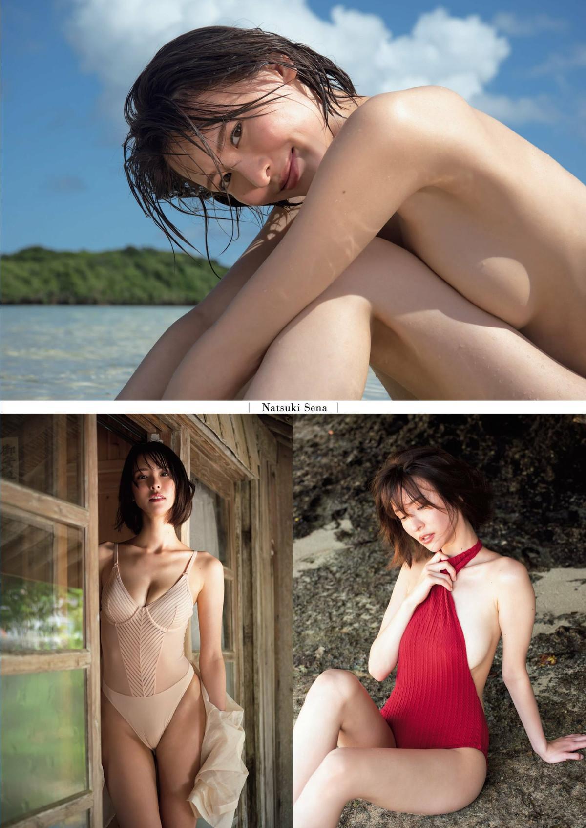 Sena Natsuki 奈月セナ, Shukan Taishu 2023.10.09 (週刊大衆 2023年10月9日号)(8)