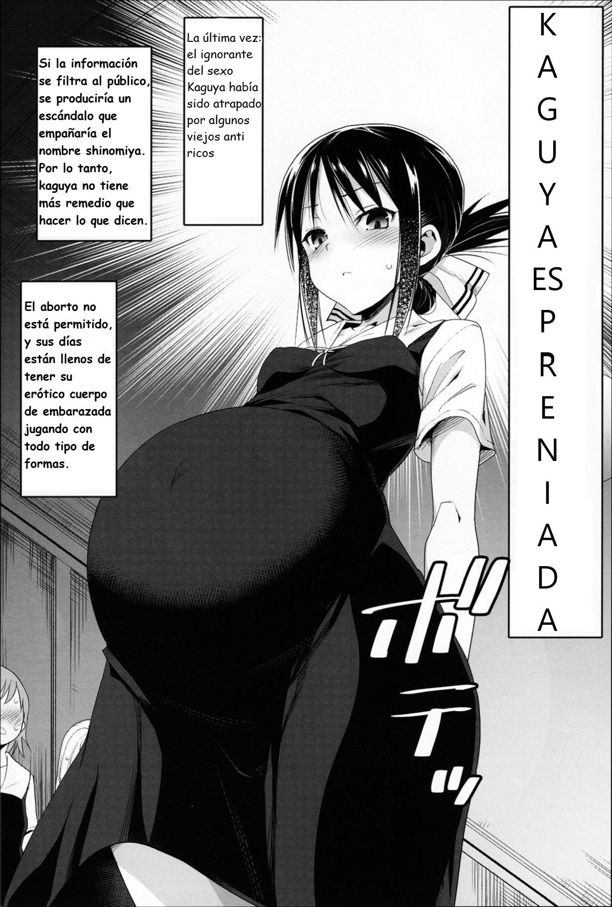 Shinomiya Kaguya o Goukan Shitai 2 (Kaguya-sama wa Kokurasetai) - 2