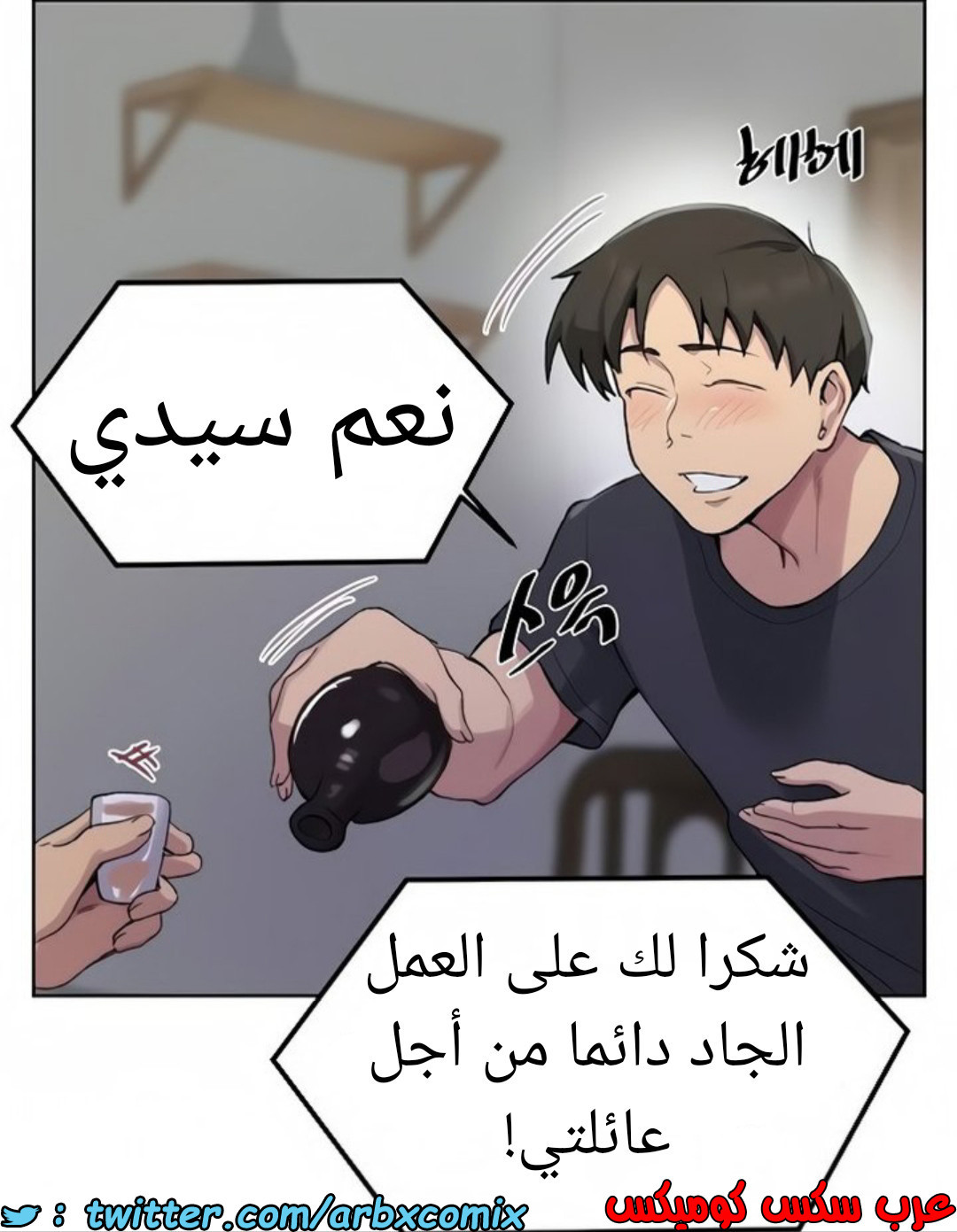 1461 صف سري 114