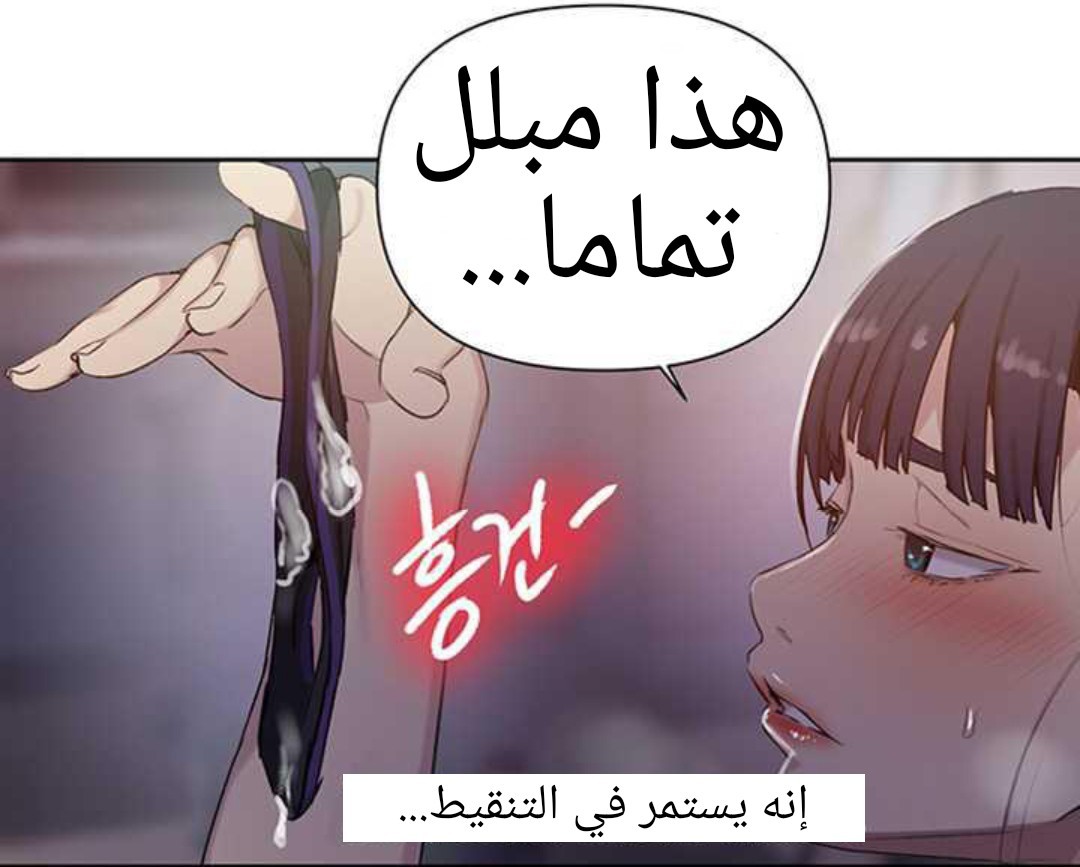 922 صف سري الجزء 61