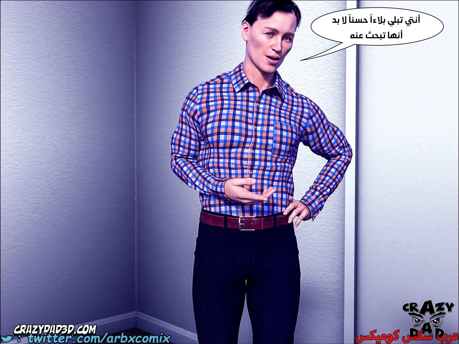 2095 مساعدة أمي الجزء 18