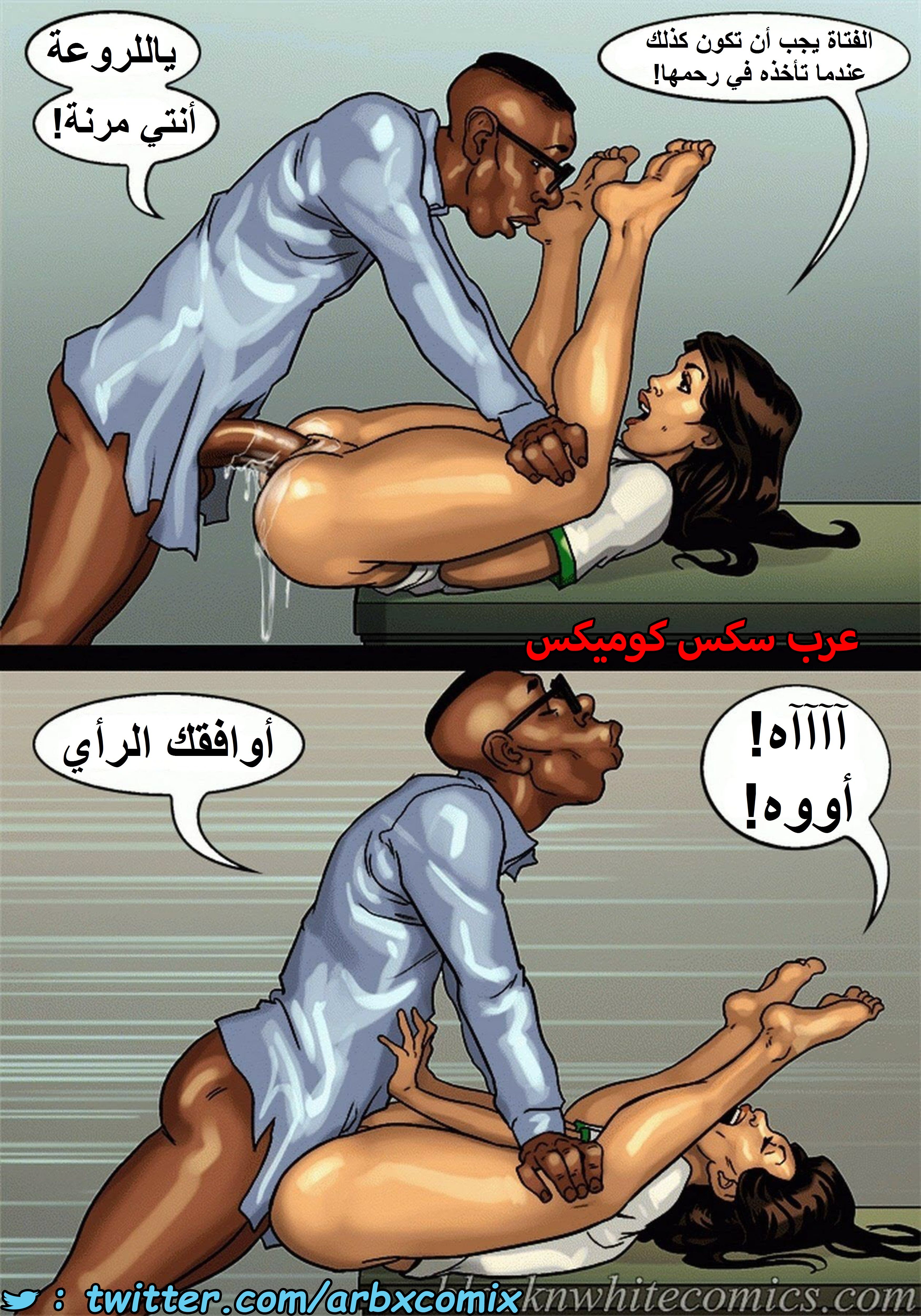 1498 الأحتجاز الجزء 2.5