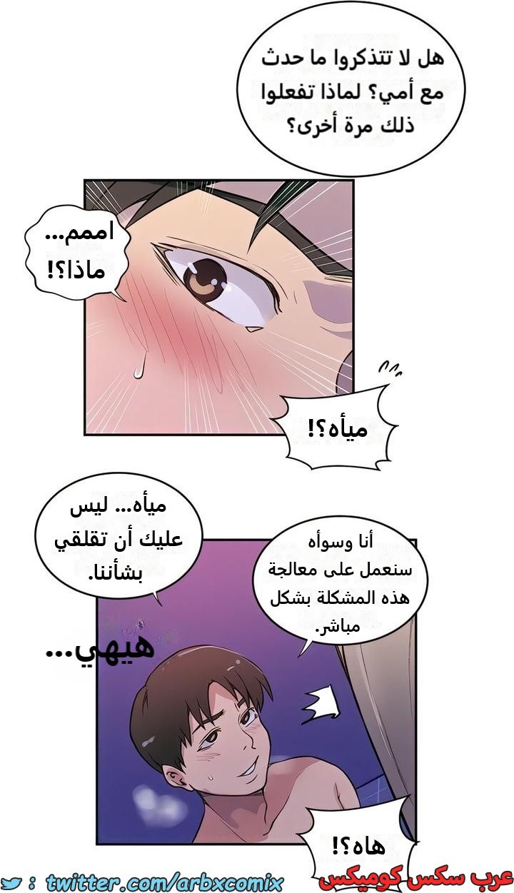 2302 صف سري الجزء 210