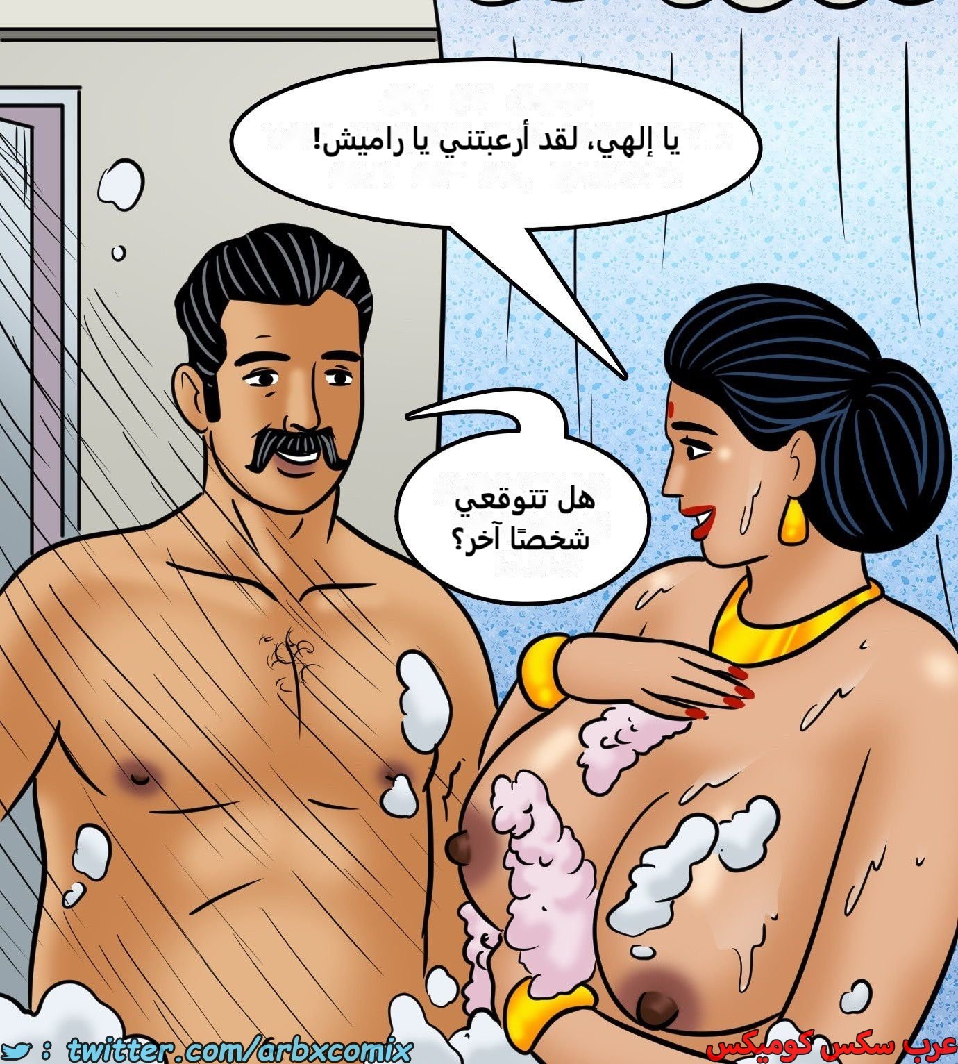 2426 فيلاما الجزء 108