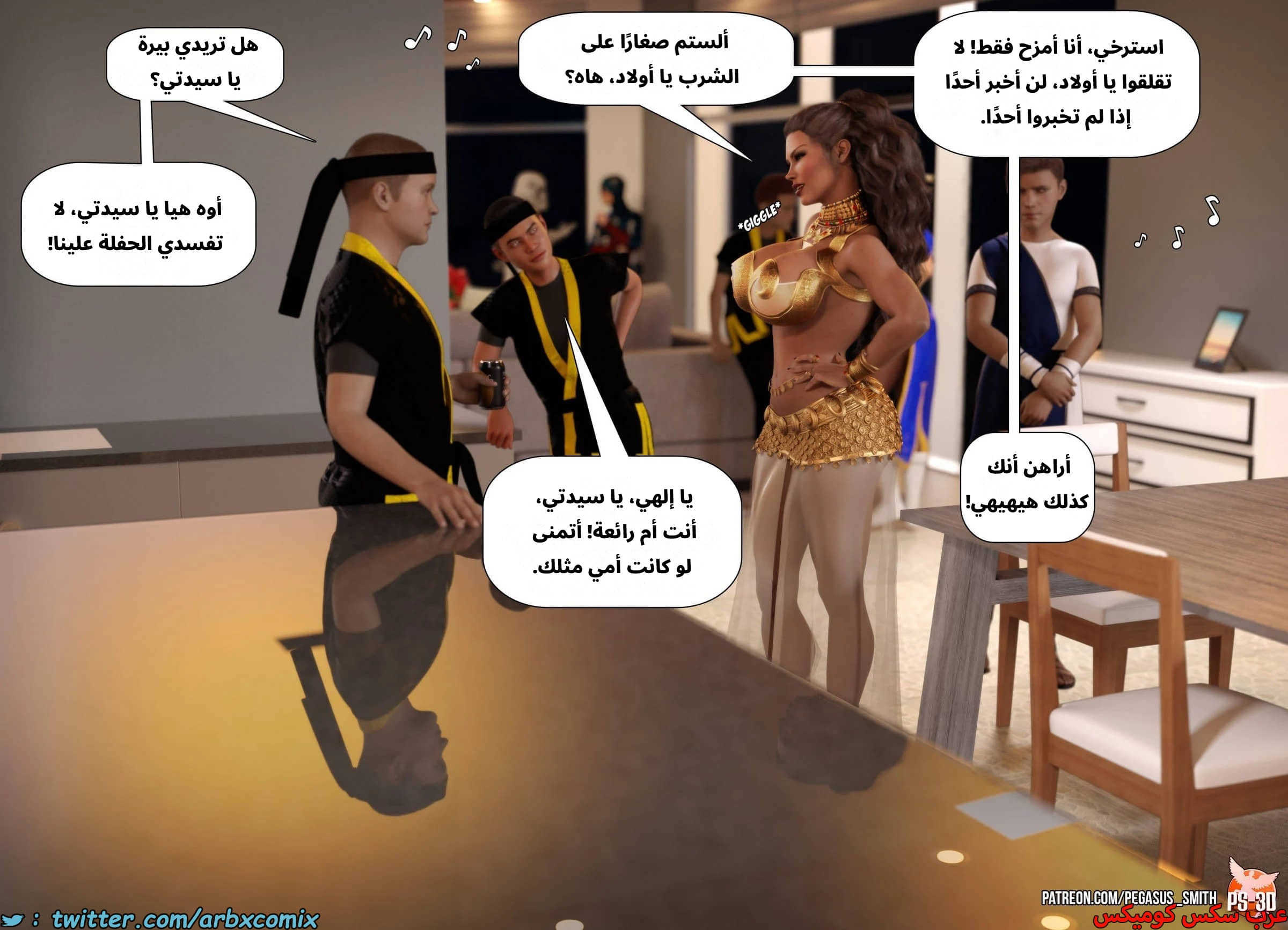 2536 تيمي يرد الضربة الجزء 0 - مقدمة القصة  خدعة أم حلوى
