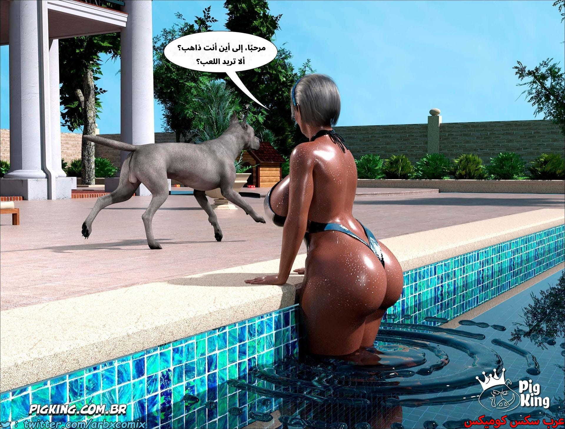 2599 العائلة المفقودة الجزء 37