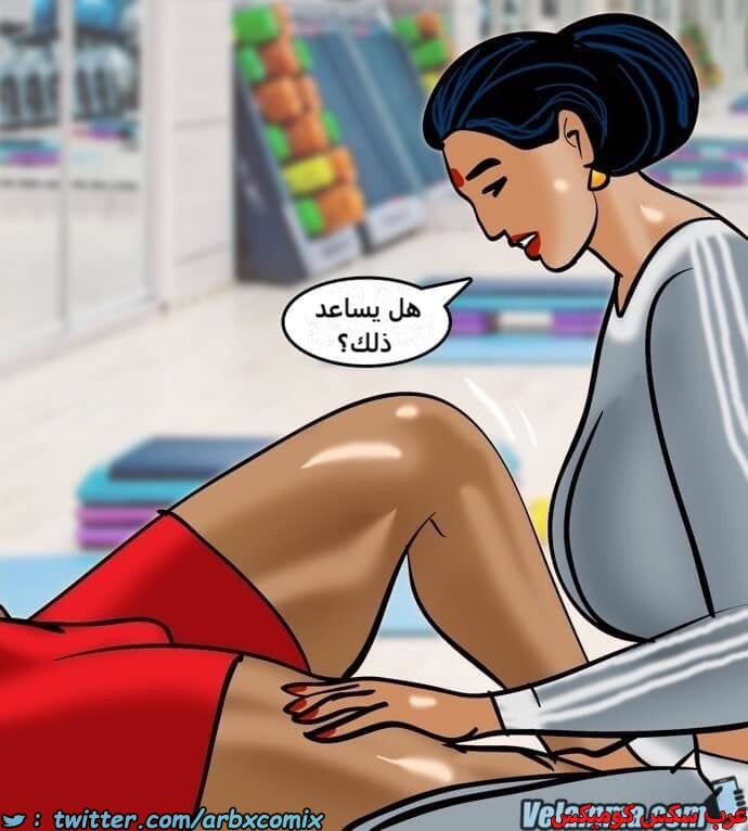 2392 فيلاما الجزء 75