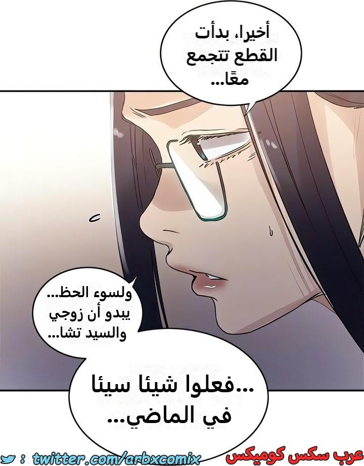 2324 صف سري الجزء 221